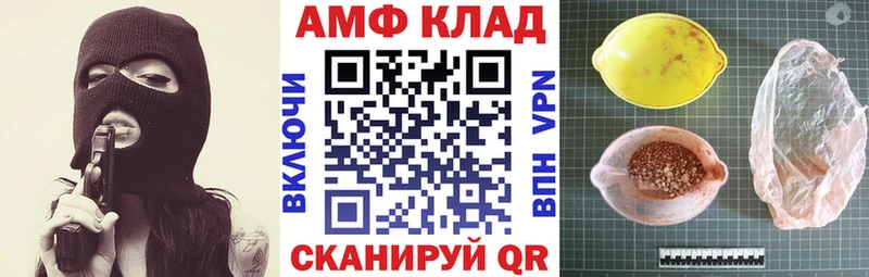 закладки Чехов АМФ 97%