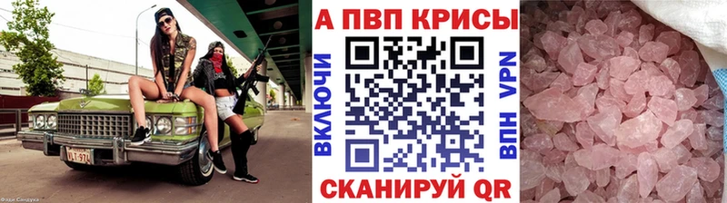 А ПВП СК  Чехов 