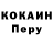 КЕТАМИН VHQ Vladimir Ziankevich