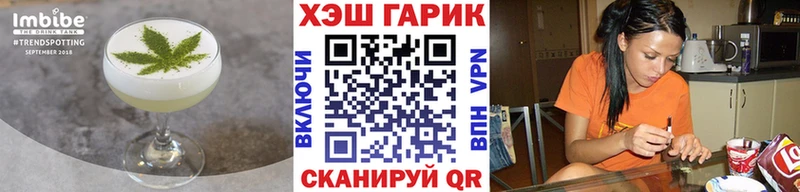 где найти наркотики  Чехов  Печенье с ТГК конопля 