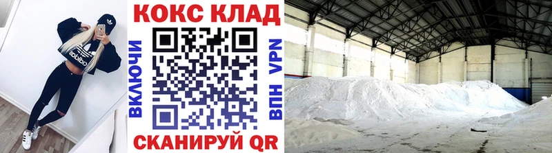 наркота Чехов Cocaine Fish Scale