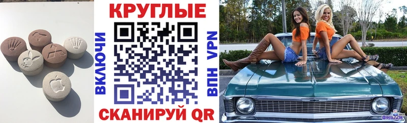ЭКСТАЗИ VHQ  Чехов 