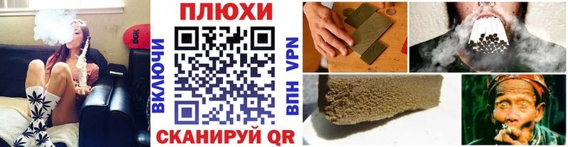 где найти наркотики Чехов блэк спрут darknet официальный сайт Гашиш Cannabis