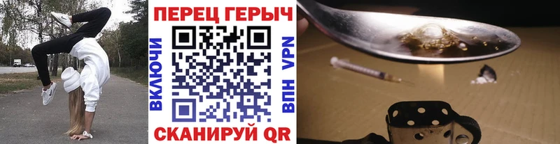 Героин афганец  Чехов 