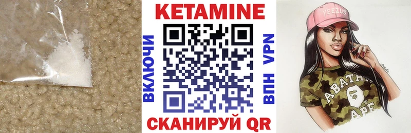 наркота  Чехов  КЕТАМИН ketamine 