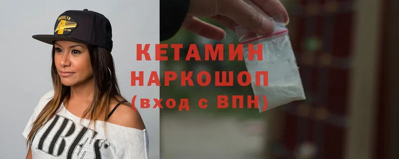 купить наркотики цена  Чехов  Кетамин ketamine 