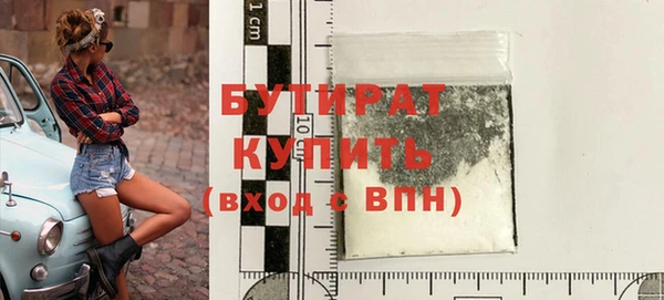 mdma Ладушкин