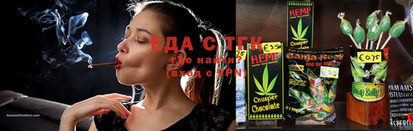 молекула духа Лагань