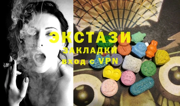 mdma Ладушкин