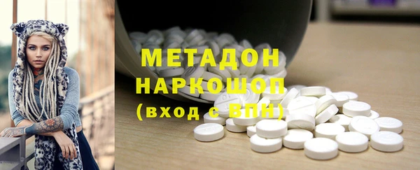 молекула духа Лагань