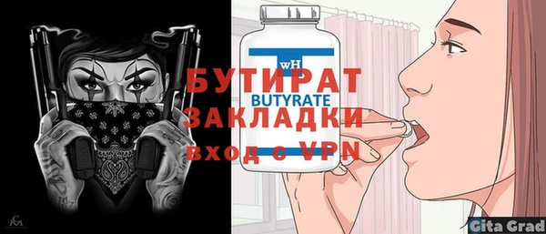 a pvp Лабытнанги