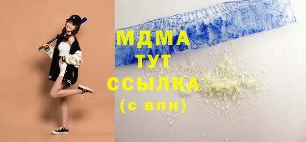 молекула духа Лагань