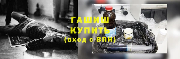 молекула духа Лагань