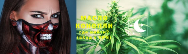 молекула духа Лагань