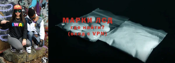 mdma Ладушкин