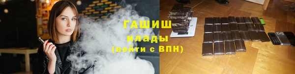 молекула духа Лагань