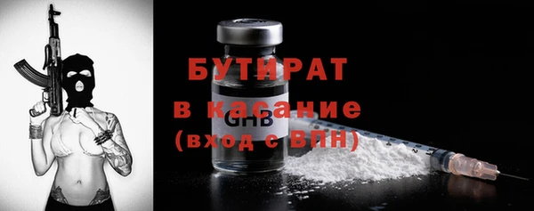 молекула духа Лагань