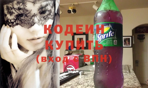 молекула духа Лагань