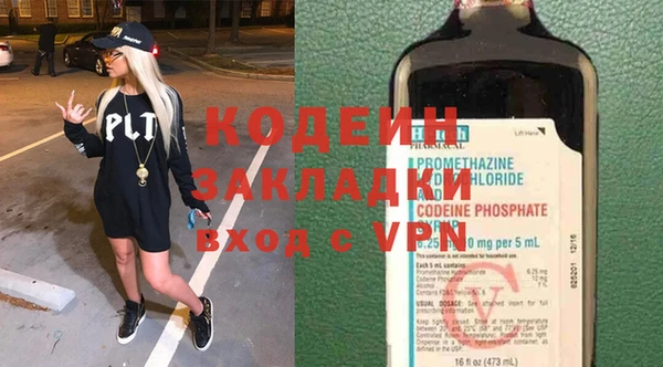 молекула духа Лагань