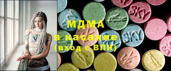 mdma Ладушкин