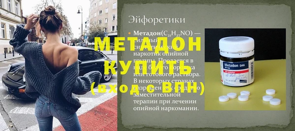 молекула духа Лагань