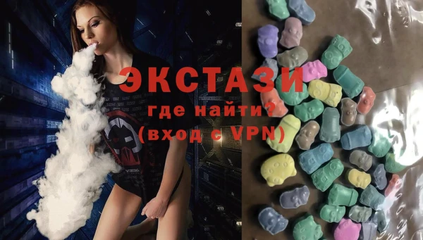 молекула духа Лагань