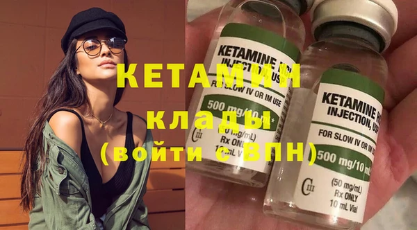 молекула духа Лагань