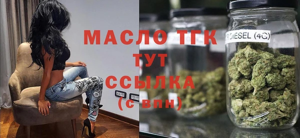 молекула духа Лагань