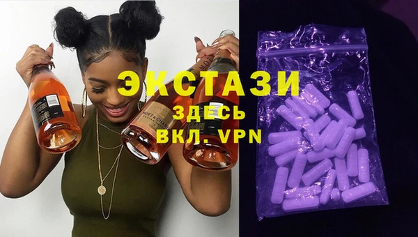 ECSTASY Беломорск