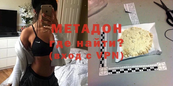 mdma Ладушкин