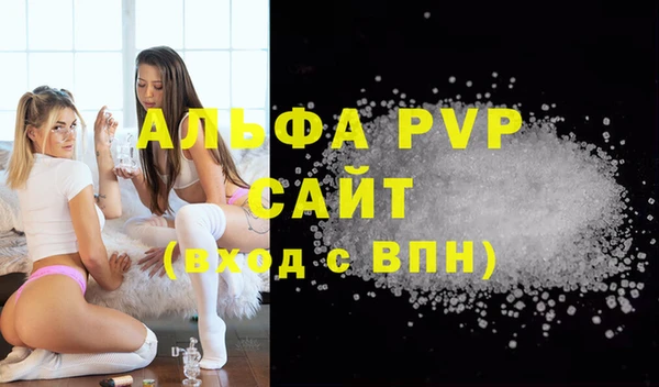 mdma Ладушкин