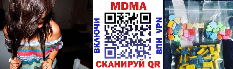 МДМА VHQ  Чехов 