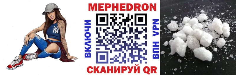 Мефедрон мяу мяу  закладка  OMG как зайти  Чехов 