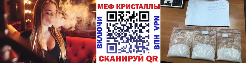 Мефедрон  Чехов