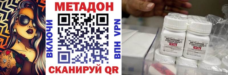 МЕТАДОН мёд  Чехов 