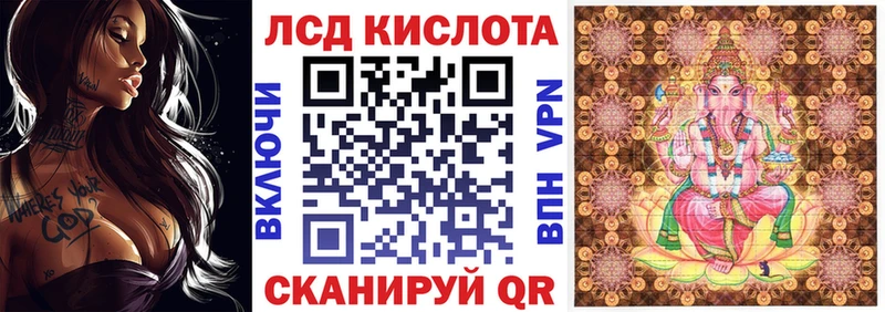 Марки 25I-NBOMe 1500мкг  Чехов 